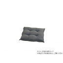 【暮らしラクラク応援セール】シートクッション 綿/ポリエステル ループ 43×43cm ネイビー 1211810190201【取り寄せ・返品不可商品】
