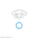 【暮らしラクラク応援セール】サンリオ マルチリングプラス シナモロール SANG-417CN【取り寄せ・返品不可商品】