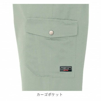 アイトス ワークパンツ(ノータック)(男女兼用) グレー 120 622【お寄せ品、返品キャンセル不可。欠品終売時連絡あり】
