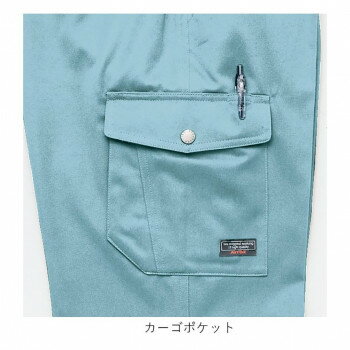アイトス ワークパンツ(ノータック)(男女兼用) グレー 120 622【お寄せ品、返品キャンセル不可。欠品終売時連絡あり】