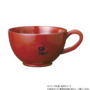 【暮らしラクラク応援セール】阿瀬真三商店 スープカップ 合せ 根来 R2708【取り寄せ・返品不可商品】