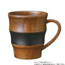 【暮らしラクラク応援セール】阿瀬真三商店 マグカップ 那智(黒) R2807【取り寄せ・返品不可商品】