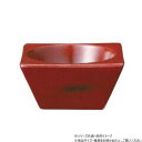 【暮らしラクラク応援セール】阿瀬真三商店 四角 ぐいのみ 根来 R2613【取り寄せ・返品不可商品】