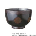 【暮らしラクラク応援セール】阿瀬真三商店 汁椀 布張エクボ 曙 G0316【取り寄せ・返品不可商品】
