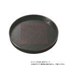 【暮らしラクラク応援セール】阿瀬真三商店 7.0丸盆 飛鳥布着せ 曙 G2706【取り寄せ・返品不可商品】