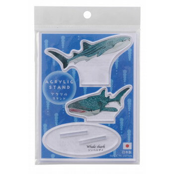 【暮らしラクラク応援セール】イシグロ アクリルスタンド ジンベエザメ 11930【取り寄せ・返品不可商品】
