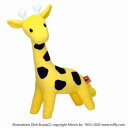【暮らしラクラク応援セール】Bruna(ブルーナ)ファミリー キリン Mサイズ 601042【取り寄せ・返品不可商品】