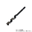 【暮らしラクラク応援セール】スターエム 先三角ショートビット 14.5 5B-145【取り寄せ・返品不可商品】
