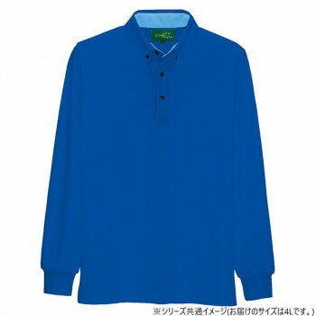 【暮らしラクラク応援セール】アイトス 制電長袖ボタンダウンポロシャツ(男女兼用) ブルー 4L 50012【取り寄せ・返品不可商品】