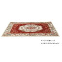 【暮らしラクラク応援セール】ゴブラン織 シェニールマット 玄関マット 約90×140cm レッド・YAN13890RE【取り寄せ・返品不可商品】