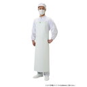【暮らしラクラク応援セール】弘進ゴム エプロン ロン炊事用 胸付前掛 白 2LL G0480AC【取り寄せ・返品不可商品】