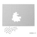 【暮らしラクラク応援セール】ジグソーパズル コンパクトピースパズル 1000ピース アルティメット宇宙パズル 13-22【取り寄せ・返品不可商品】