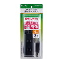 【暮らしラクラク応援セール】ELPA 扉付タップ 3個口1m WBT-N3010B(BK)【取り寄せ・返品不可商品】