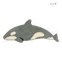 【暮らしラクラク応援セール】マット シャチ ロング 14223873212【取り寄せ・返品不可商品】