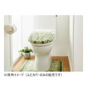【暮らしラクラク応援セール】モダンオーナメント トイレふたカバー(抗菌防臭 吸水速乾) 日本製 洗浄・暖房便座用 グリーン【取り寄せ・返品不可商品】