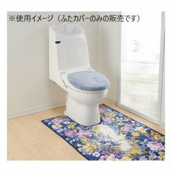 【暮らしラクラク応援セール】フラワーガーデン トイレふたカバー(抗菌防臭 吸水速乾) 日本製 洗浄・暖房便座用 ブルー【取り寄せ・返品不可商品】 【暮らしラクラク応援セール】フラワーガーデン トイレふたカバー(抗菌防臭 吸水速乾) 日本製 洗浄・暖房便座用 ブルー【取り寄せ・返品不可商品】