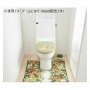 【暮らしラクラク応援セール】フラワーガーデン トイレふたカバー(抗菌防臭 吸水速乾) 日本製 洗浄・暖房便座用 グリーン【取り寄せ・返品不可商品】