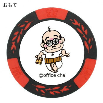 【暮らしラクラク応援セール】ホクシン交易 加トちゃんチップマーカー レッド MK0033-1【取り寄せ・返品不可商品】