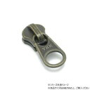 【暮らしラクラク応援セール】YKKまとめ売り 金属ファスナー用 スライダーのみ 10号 DFW GKB 100ヶ PY6061【取り寄せ・返品不可商品】