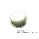 【暮らしラクラク応援セール】大袋 デザインホック 特大 スムース ニッケル 100ヶ PS2373-100【取り寄せ・返品不可商品】