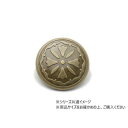 【暮らしラクラク応援セール】大袋 デザインホック 特大 リリー アンティック 100ヶ PS2364-100【取り寄せ・返品不可商品】