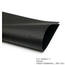 【暮らしラクラク応援セール】大判切り革 姫路黒桟 型押し 黒 1枚 Pkawa118-2/1-01【取り寄せ・返品不可商品】