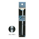 【暮らしラクラク応援セール】ビューティーネイラー プロ用ジェルブラシ(キャップ付き) ブルー PGB-3【取り寄せ・返品不可商品】