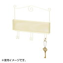 【暮らしラクラク応援セール】ツール掛け 55-88IV【取り寄せ・返品不可商品】