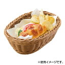 【暮らしラクラク応援セール】カフェバスケット ブラウン ON-64BR【取り寄せ・返品不可商品】