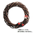 【暮らしラクラク応援セール】リース 37-33【取り寄せ・返品不可商品】