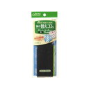 【暮らしラクラク応援セール】クロバー 強力替えゴム 黒 4コール 26-069【取り寄せ・返品不可商品】