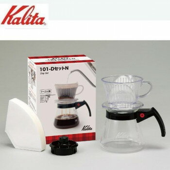 【暮らしラクラク応援セール】Kalita(カリタ)　ドリップセット＆ギフトセット　101-DセットN　35165【..