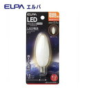 【暮らしラクラク応援セール】ELPA LED装飾電球 シャンデリア球形 E12 電球色 LDC1L-G-E12-G311【取り寄せ・返品不可商品】
