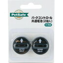 【暮らしラクラク応援セール】PetSafe Japan ペットセーフ バークコントロール 交換用バッテリー (6V 2個入) RFA-67D-18【取り寄せ・返...