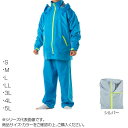 【暮らしラクラク応援セール】コヤナギ レインウェア イージーレイン EZ-55 シルバー L【取り寄せ・返品不可商品】