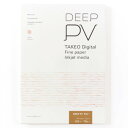 【暮らしラクラク応援セール】DEEP PV A3ノビ インクジェット専用紙 モロー 10枚入 2000005【取り寄せ・返品不可商品】