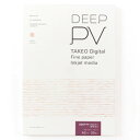 【暮らしラクラク応援セール】DEEP PV A3ノビ インクジェット専用紙 パルパー ホワイト 20枚入 2000002【取り寄せ・返品不可商品】