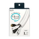 【暮らしラクラク応援セール】ELPA クロスモール CM-L015(W)【取り寄せ・返品不可商品】