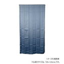 【暮らしラクラク応援セール】カーテン マルチミュール 95X135 B 725915095135045【取り寄せ・返品不可商品】