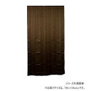 【暮らしラクラク応援セール】カーテン マルチミュール 95X135 BR 725915095135085【取り寄せ・返品不可商品】