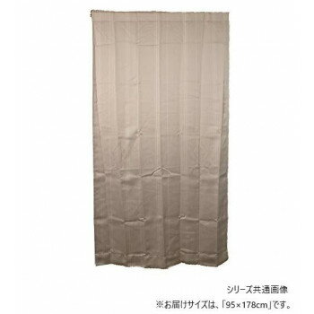 【暮らしラクラク応援セール】カーテン マルチミュール 95X178 BE 725915095178065【取り寄せ・返品不可商品】