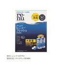 【暮らしラクラク応援セール】レニュー フレッシュ 500mL×2 614-106040-00【取り寄せ・返品不可商品】