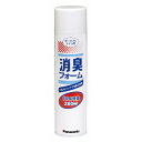 【暮らしラクラク応援セール】ポータブルトイレ用スプレー式消臭フォーム 280-000210-00【取り寄せ・返品不可商品】