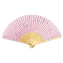 【暮らしラクラク応援セール】両面貼り 和柄扇子75型35間 桜風(おうか) AW361【取り寄せ・返品不可商品】