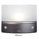 【暮らしラクラク応援セール】ELPA もてなしのあかり 足元灯 (薄) HLH-1203 DB【取り寄せ・返品不可商品】