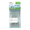 【暮らしラクラク応援セール】ELPA 冷蔵庫製氷機用 浄水フィルター シャープ用 201337-0093H【取り寄せ・返品不可商品】