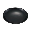 【暮らしラクラク応援セール】ENTEC エンテック SP-20B 取皿 14 黒【取り寄せ・返品不可商品】