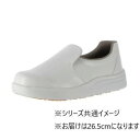【暮らしラクラク応援セール】弘進ゴム 布靴(厨房靴) シェフメイト α-100 白 26.5cm E0635BA【取り寄せ・返品不可商品】