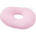 【暮らしラクラク応援セール】円座バスクッション RO 小 約30Rcm RO 21-127-2【取り寄せ・返品不可商品】