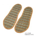 【暮らしラクラク応援セール】い草インソール 男性用 Lサイズ BR ガルーダ柄 不織布タイプ 21-115g04【取り寄せ・返品不可商品】